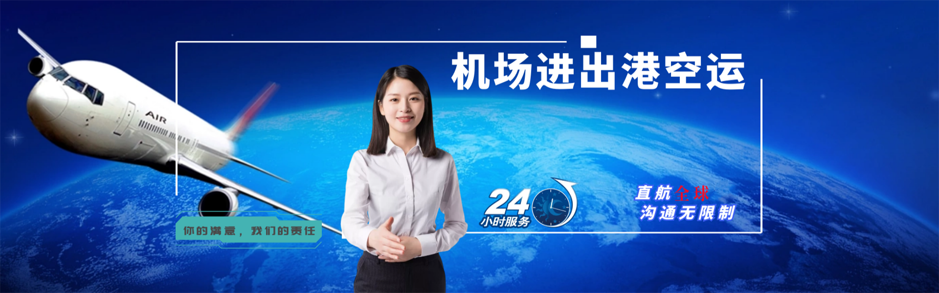 港口镇到北京物流公司-港口镇至北京物流专线-港口镇空运到北京-优时通物流有限公司